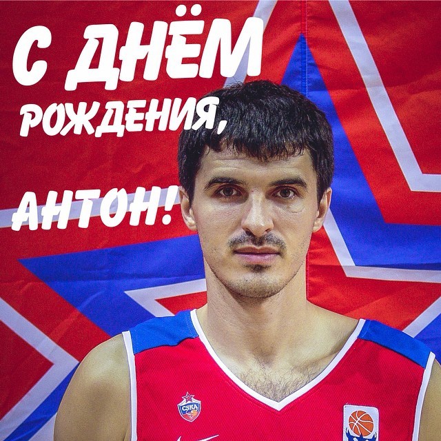 ПБК ЦСКА