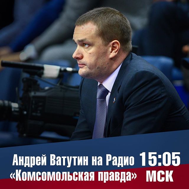 ПБК ЦСКА
