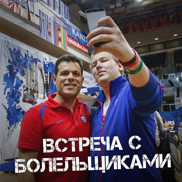ПБК ЦСКА