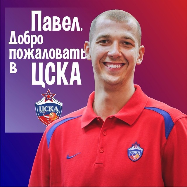ПБК ЦСКА