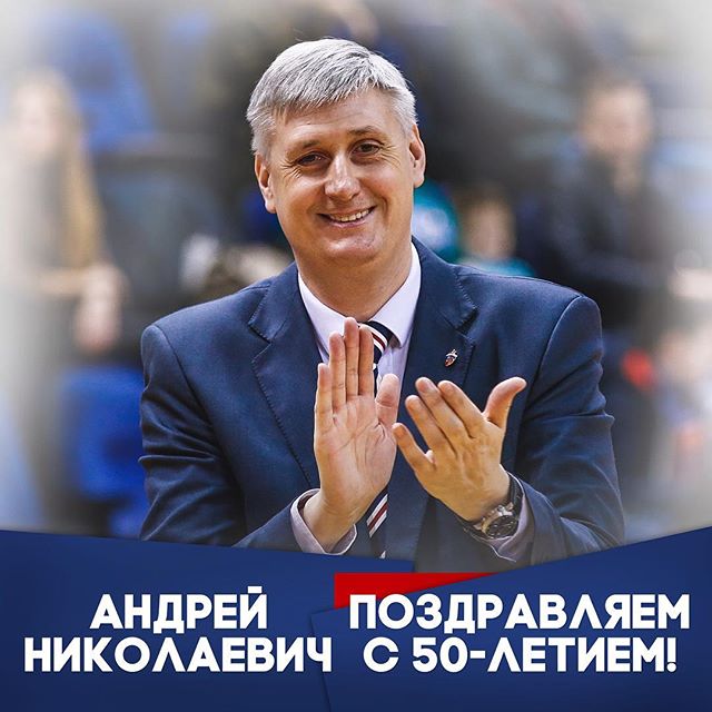 ПБК ЦСКА
