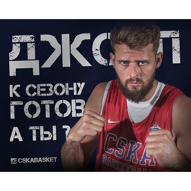 ПБК ЦСКА