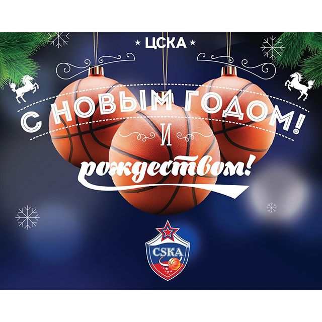 ПБК ЦСКА