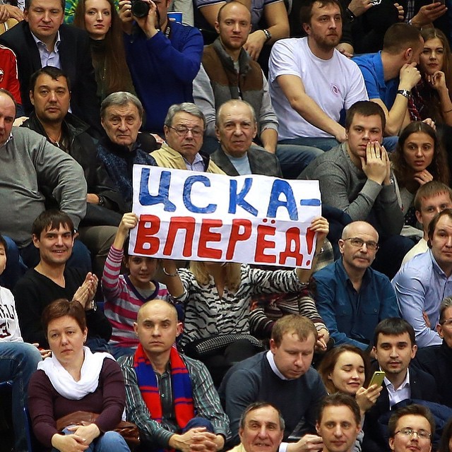 ПБК ЦСКА
