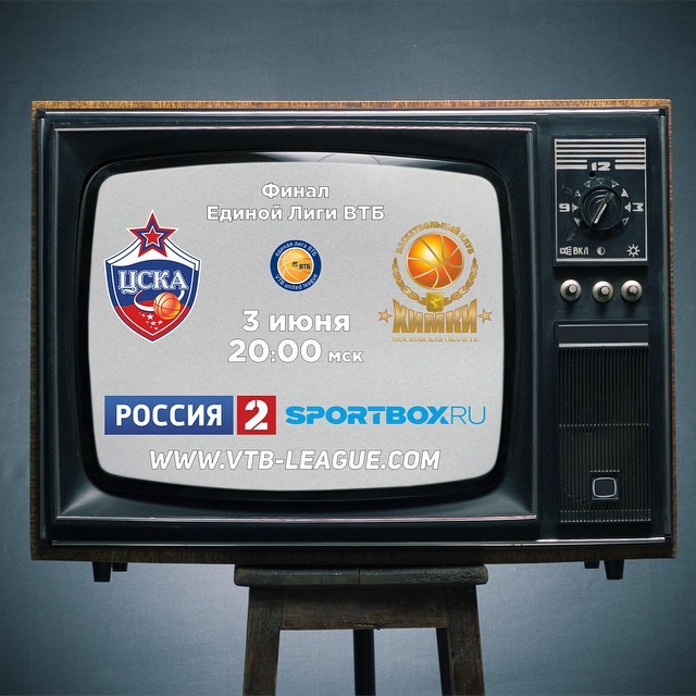 ПБК ЦСКА