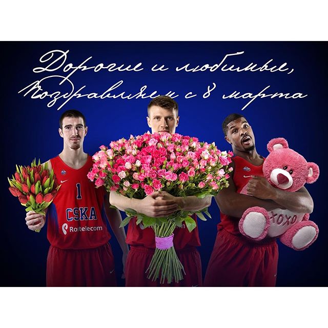 ПБК ЦСКА