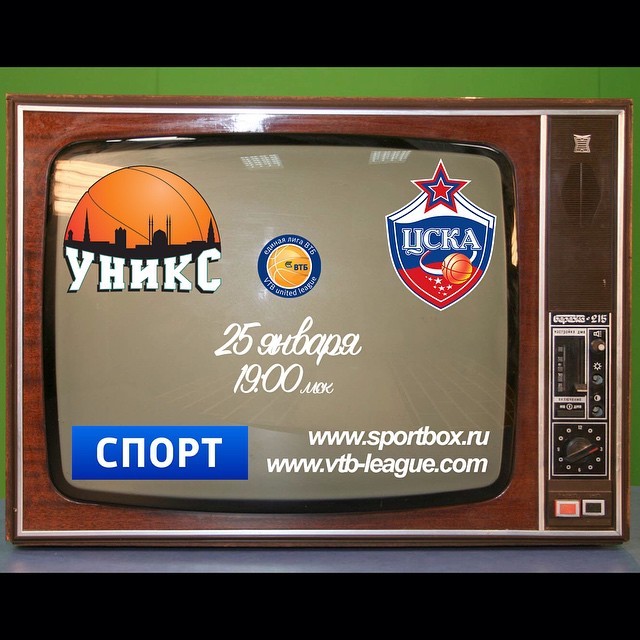 ПБК ЦСКА