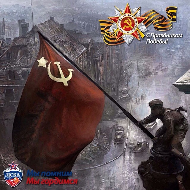 ПБК ЦСКА