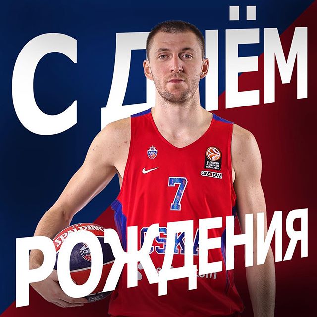 ПБК ЦСКА