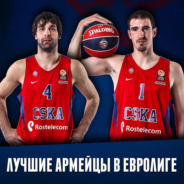 ПБК ЦСКА