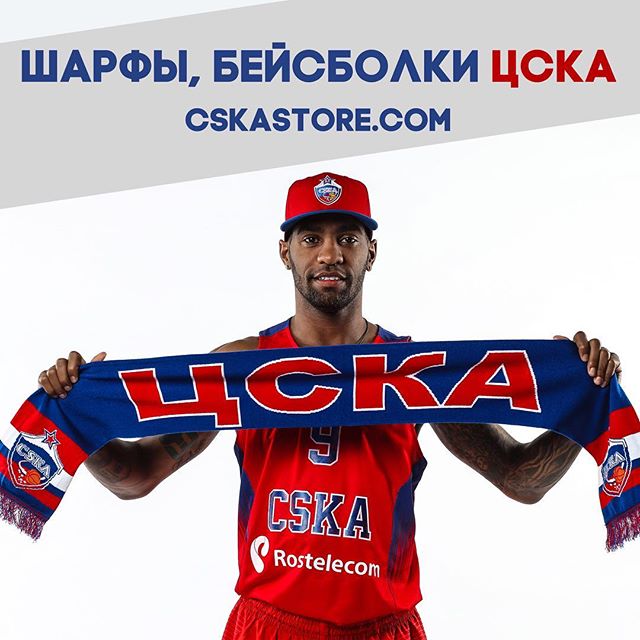 ПБК ЦСКА