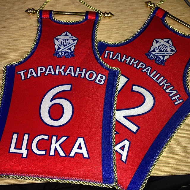ПБК ЦСКА