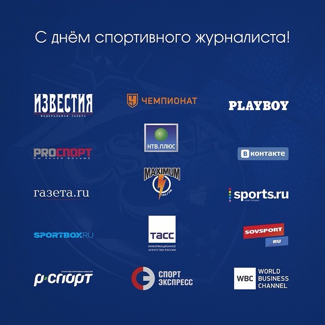 ПБК ЦСКА