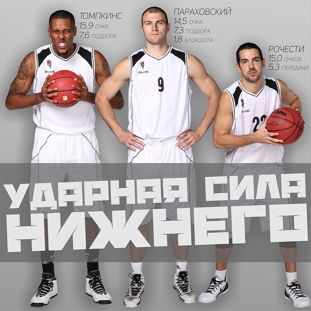 ПБК ЦСКА